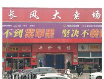 山西徳軒文化傳媒有限公司提前祝您新春快樂！