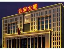 樓頂發(fā)光字的制作安裝方法步驟是什么呢？山西德軒做字廠為您解析