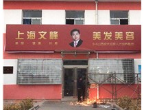 【德軒案例】山西現(xiàn)代經(jīng)貿(mào)技工學(xué)?！獰粝? /></a>
	          </div>
		        <div   id=