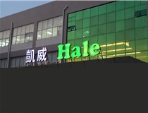 山西LED發(fā)光字?有哪些常見(jiàn)問(wèn)題？