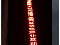 LED、樹(shù)脂發(fā)光字有什么區(qū)別呢?
