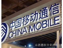 山西德軒傳媒公司為您解答，亞克力通體發(fā)光字的特點
